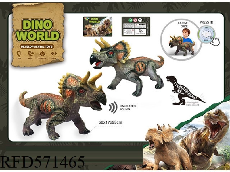 A SIMULATION OF A VINYL DINOSAUR