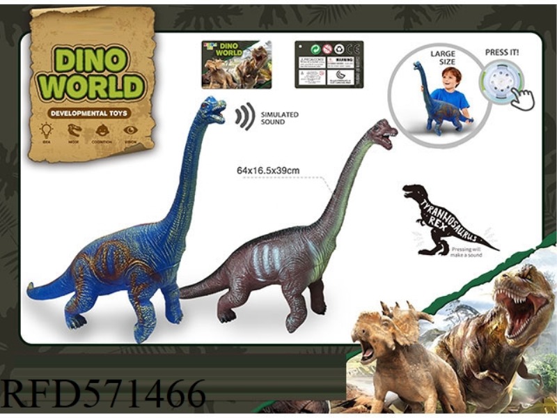 A SIMULATION OF A VINYL DINOSAUR
