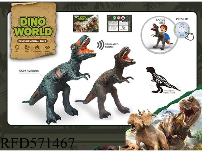 A SIMULATION OF A VINYL DINOSAUR