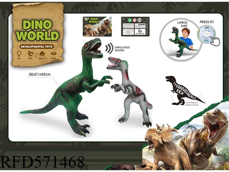 A SIMULATION OF A VINYL DINOSAUR