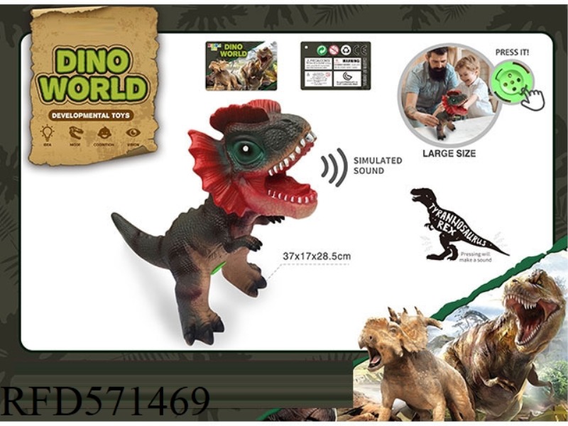 A SIMULATION OF A VINYL DINOSAUR