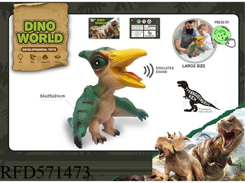 A SIMULATION OF A VINYL DINOSAUR