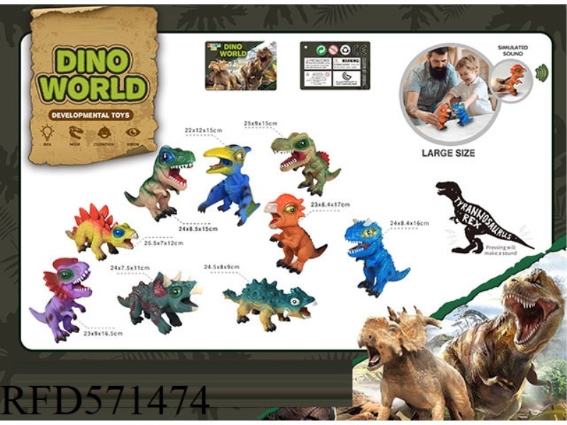 A SIMULATION OF A VINYL DINOSAUR