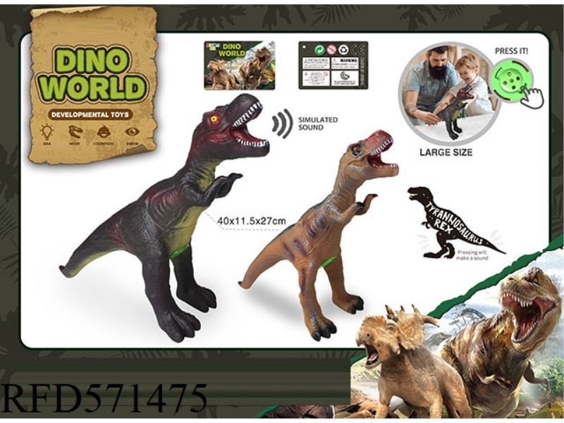 A SIMULATION OF A VINYL DINOSAUR