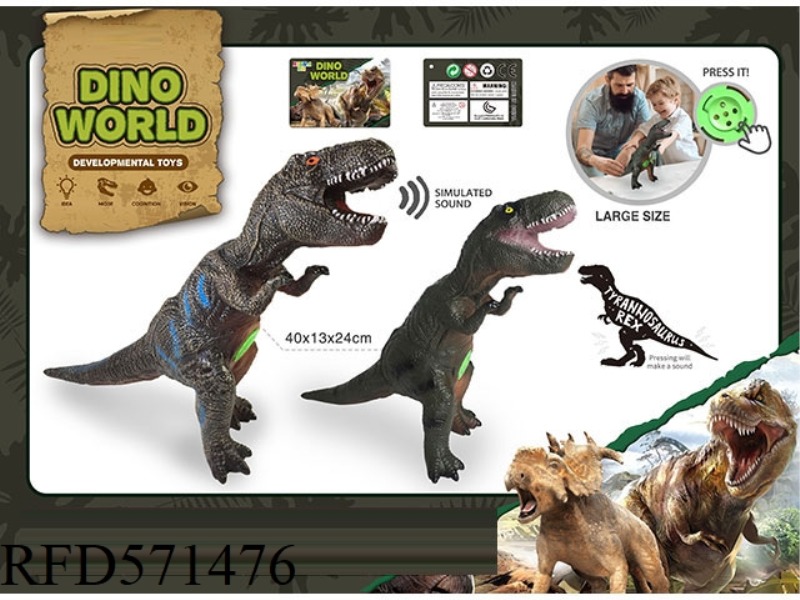 A SIMULATION OF A VINYL DINOSAUR