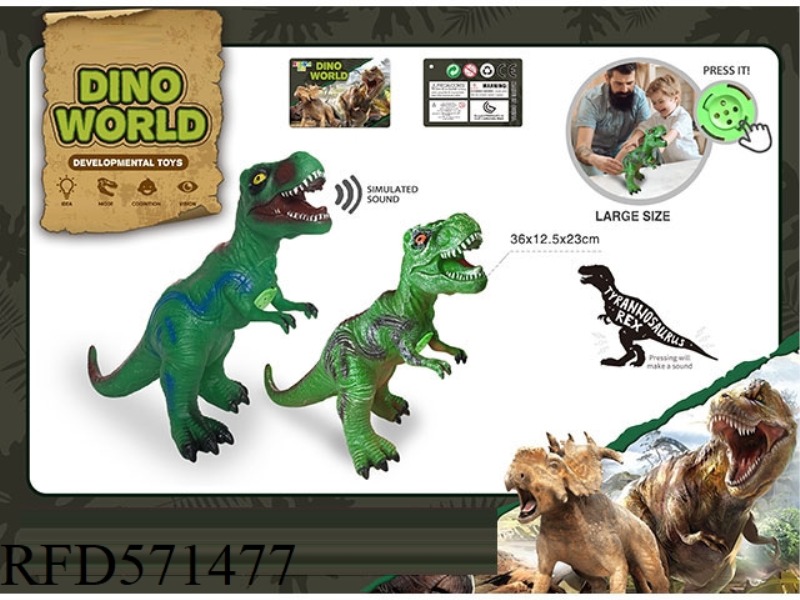 A SIMULATION OF A VINYL DINOSAUR