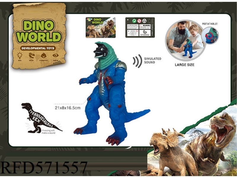 A SIMULATION OF A VINYL DINOSAUR