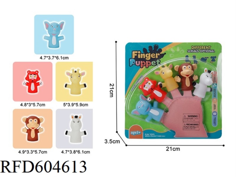 VINYL ANIMAL FINGER DOLL INTERACTIVE TOY