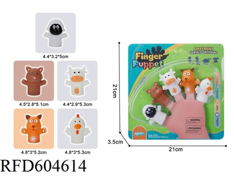 VINYL POULTRY ANIMAL FINGER DOLL INTERACTIVE TOY