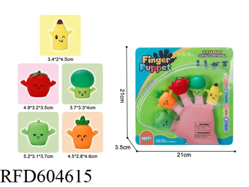VINYL FRUIT FINGER DOLL INTERACTIVE TOY
