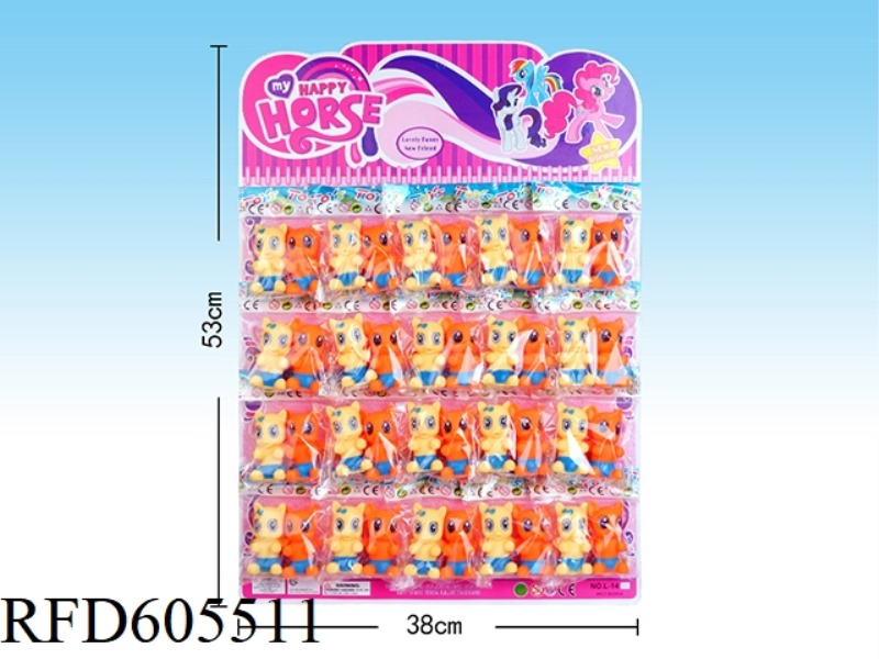 2 CUTE PONIES WITH BB SOUND 20PCS
