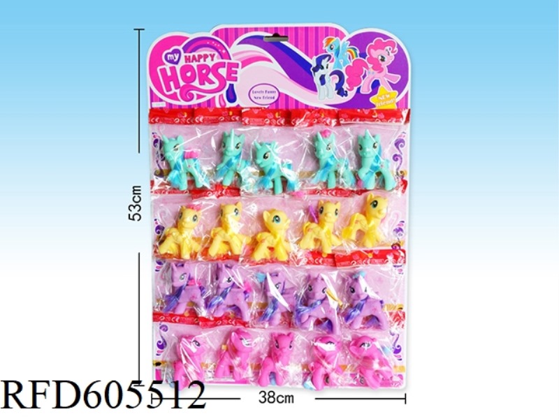 CUTE PONY PLUS 20PCS ACCESSORIES