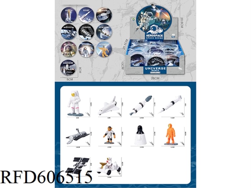 SPACE SERIES (40PCS)