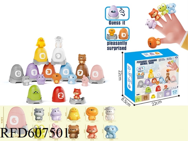 FINGER ANIMAL PAIRING HOUSE (10PCS)