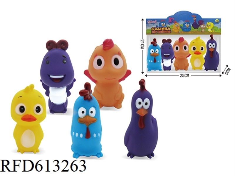 RUBBER TOY