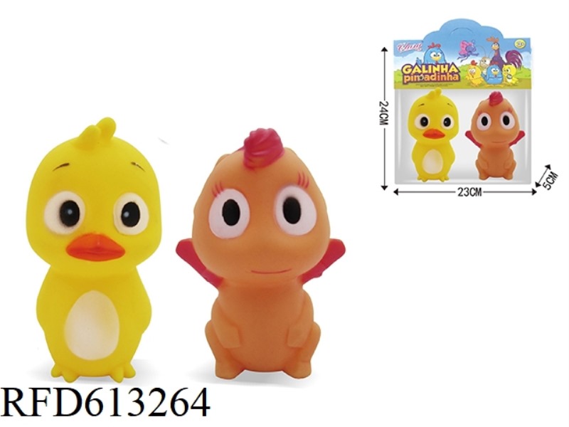 RUBBER TOY