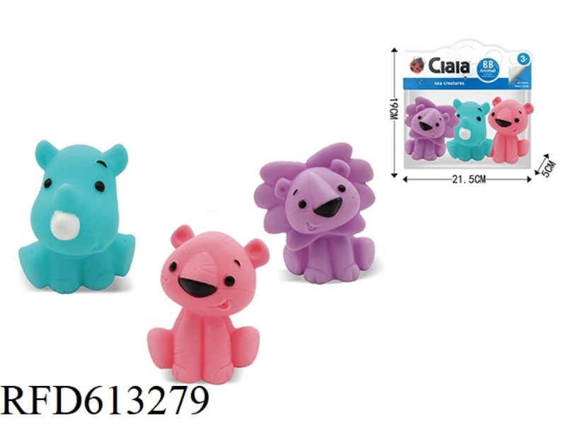 RUBBER TOY