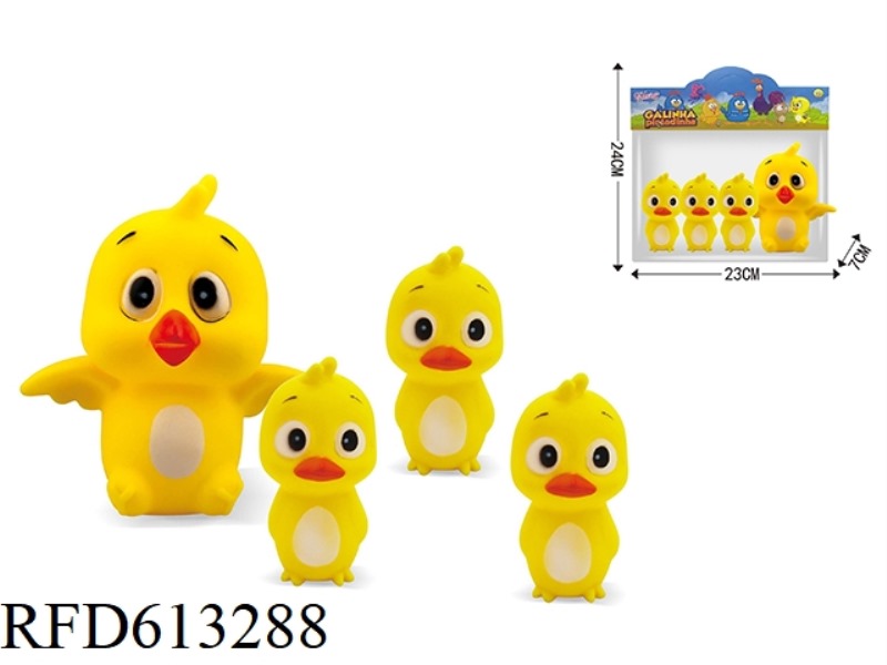 RUBBER TOY