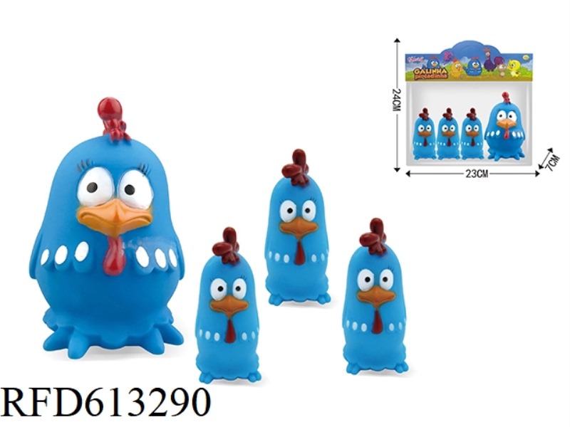 RUBBER TOY