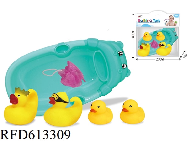 VINYL ANIMAL WITH TUB