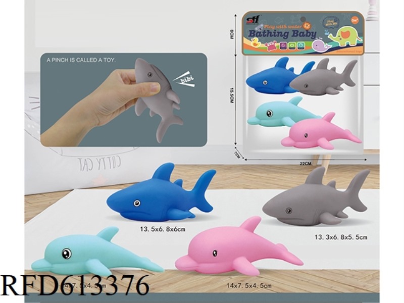 VINYL TOY