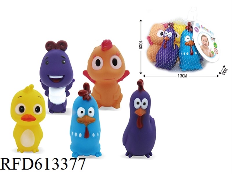 RUBBER TOY