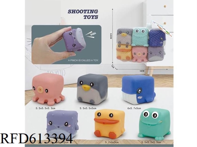 VINYL TOY