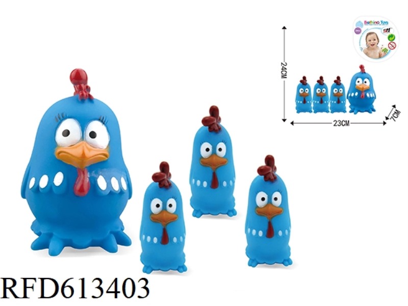 RUBBER TOY