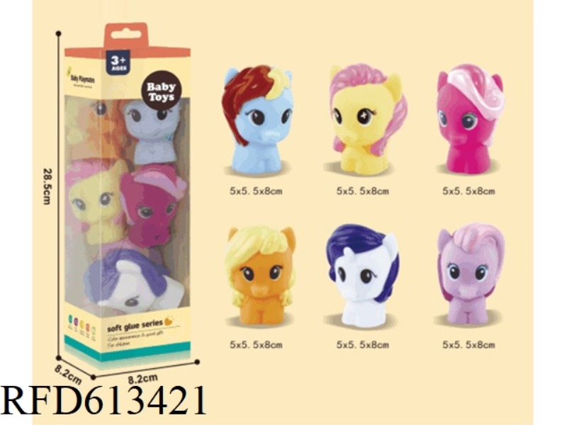 VINYL TOY