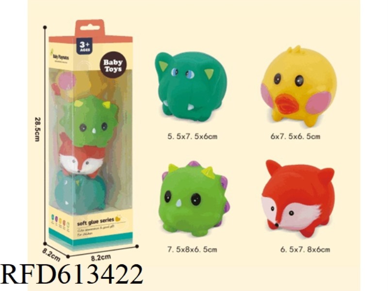 VINYL TOY