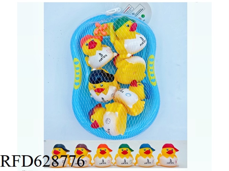 VINYL CUTE LITTLE YELLOW DUCK SPORTS DUCK