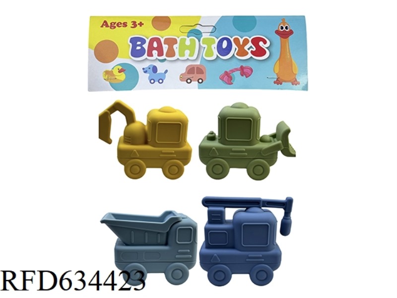 SILICONE ENGINEERING VEHICLE FOR BATHROOM WATER PLAY