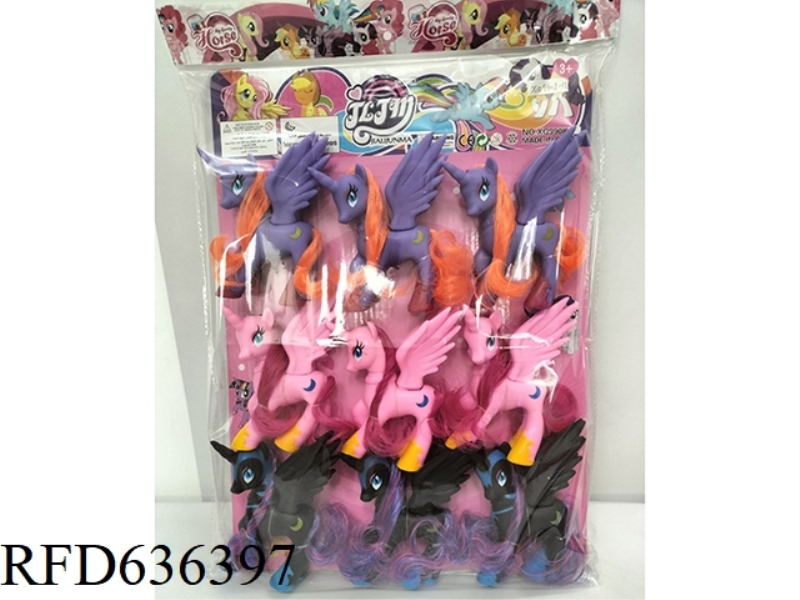 SUN HORSE 9PCS
