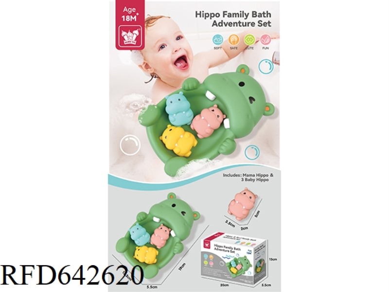 VINYL BATHROOM HIPPO SUIT