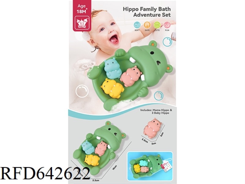 VINYL BATHROOM HIPPO SUIT