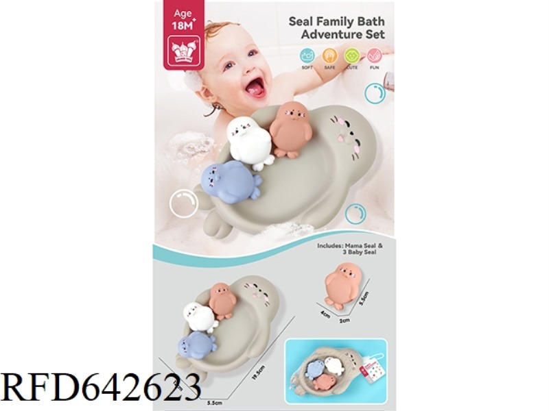 VINYL BATHROOM SEAL SUIT
