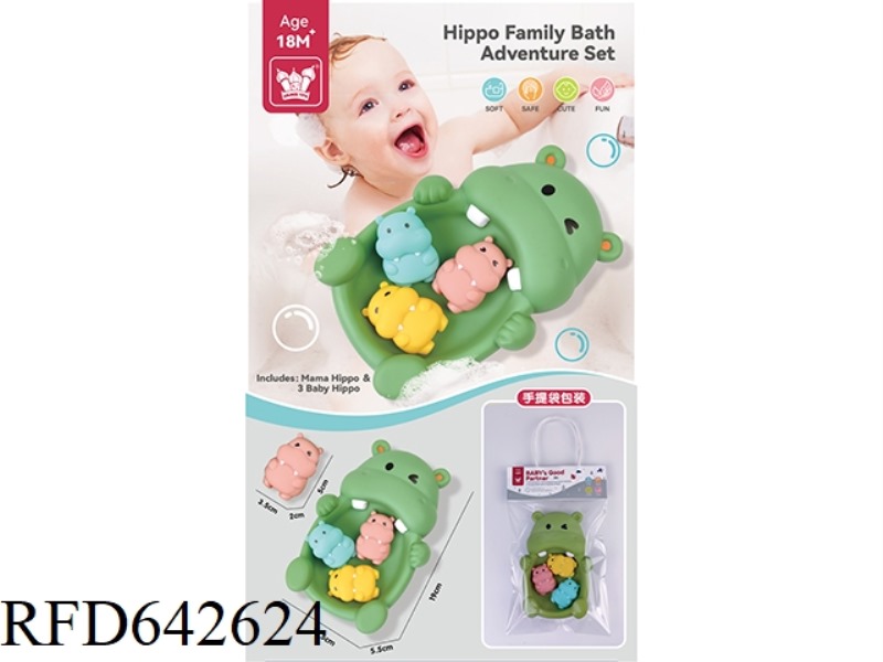 VINYL BATHROOM HIPPO SUIT
