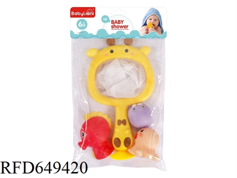VINYL BATH TOY NET FISHING SET