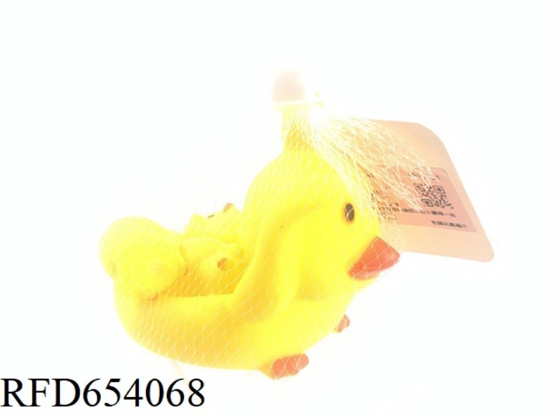 PINCH CALLED VINYL ANIMAL LITTLE YELLOW DUCK WITH ONE DRAG AND THREE MIXED BAGS.