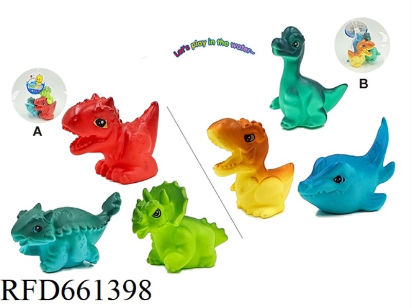 VINYL SWIMMING ANIMALS DINOSAUR 3PCS