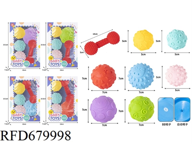 RUBBER-LINED PUZZLE HAND-HELD BALL