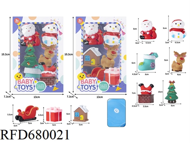 RUBBER-LINED PUZZLE SIMULATION OF CHRISTMAS