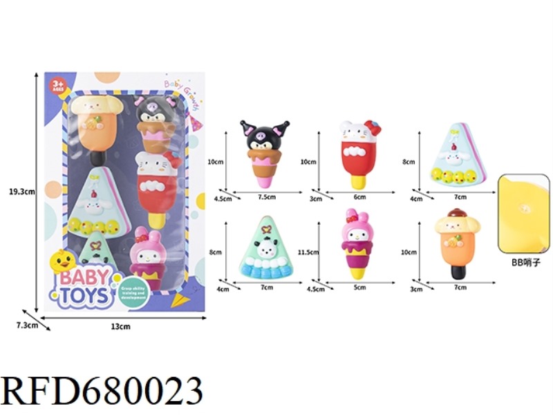 THE RUBBER-LINED PUZZLE SIMULATION SANRIO