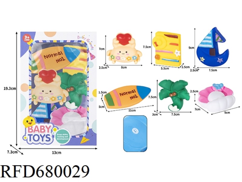 VINYL BEACH TOYS