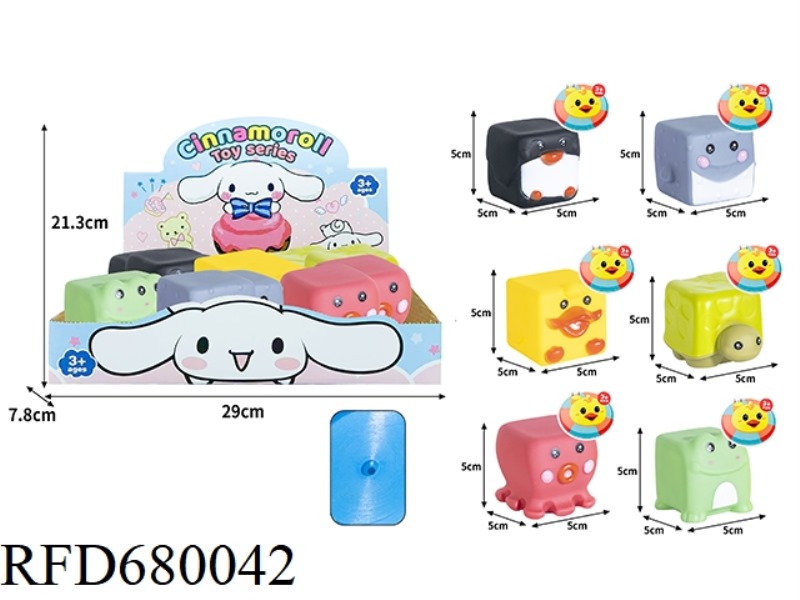 RUBBER-LINED PUZZLE SQUARE MARINE ANIMALS