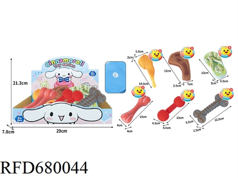 RUBBER-LINED PUZZLE AND CUTE PET CHICKEN LEGS