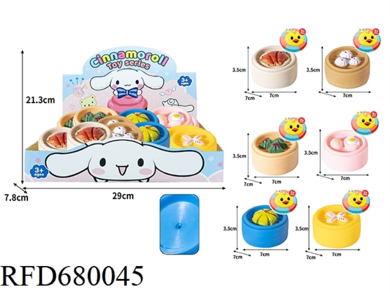 RUBBER-LINED EDUCATIONAL SIMULATION STEAMER