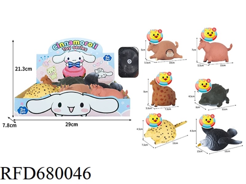 THE FAT ANIMAL IN THE VINYL ANIMAL TOY