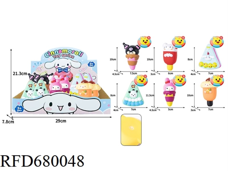 THE RUBBER-LINED PUZZLE SIMULATION SANRIO