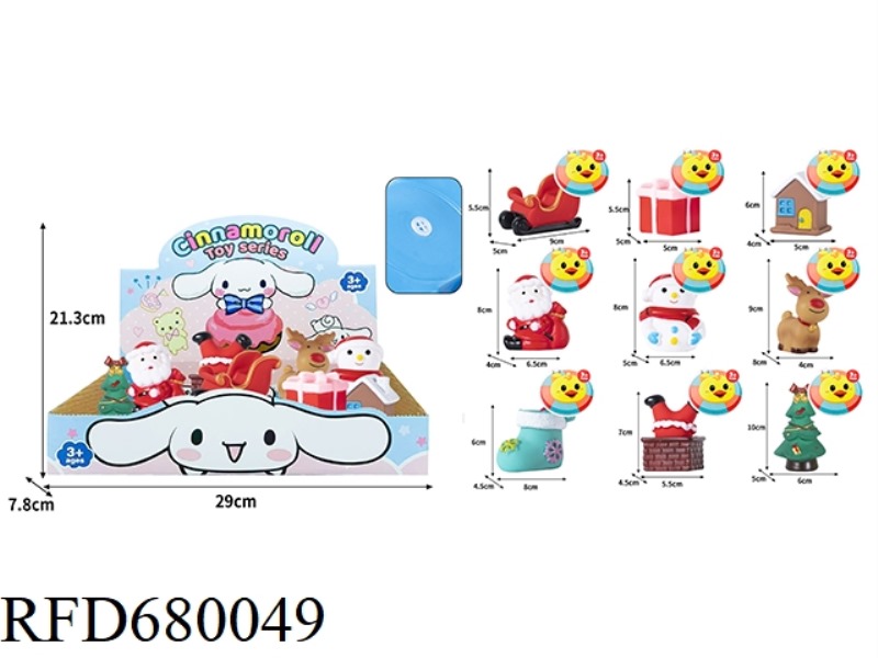 RUBBER-LINED PUZZLE SIMULATION OF CHRISTMAS